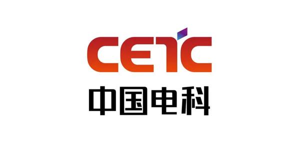 中国电科 CETC